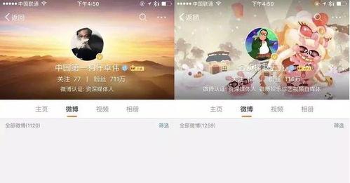 娱乐吃瓜账号,吃瓜账号带你领略幕后风云